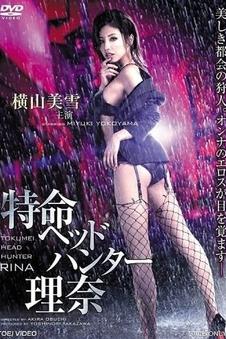 老宅门第年代短剧封面